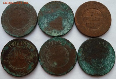 5 копеек1868,71,73,75,77,80 с 1 рубля до 15.3.16( 22.10 мск) - 5коп6шт_рев.JPG