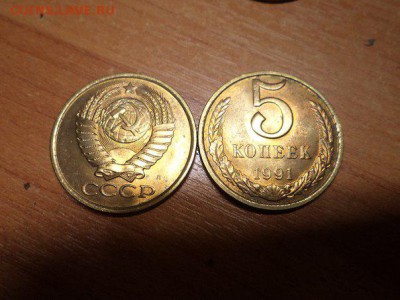 5 копеек 1991 ЛМД 1000 штук - 9r4AxDcIQvs