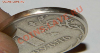 1 рубль 1997 ММД гурт гладкий - Изображение 505