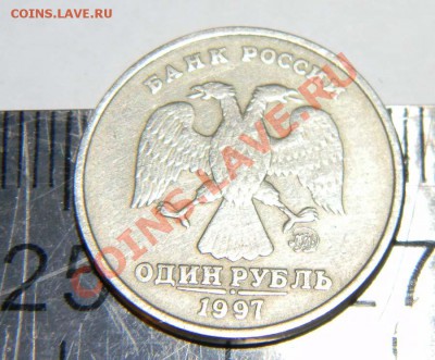 1 рубль 1997 ММД гурт гладкий - Изображение 517