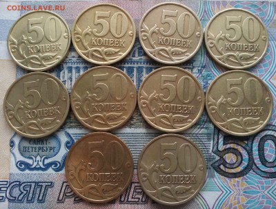 50 копеек 2002 СП 20ШТ до 13.03.2016 22-00 - 1