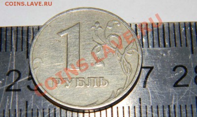 1 рубль 1997 ММД гурт гладкий - Изображение 516