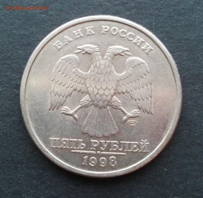 5 рублей 1998 спмд шт. 3 по А.С. 13.03.2016 22-00 - IMG_20160307_112707