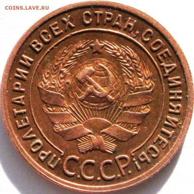 Монета №1 - 1042a.JPG