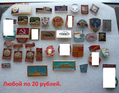 Юбилейные медали,знаки,значки,разные темы № 21. ФИКС. - 20 руб..JPG