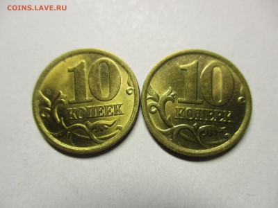 10 и 50 коп. 2005 сп красивые + бонусы - IMG_1307.JPG