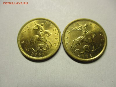 10 и 50 коп. 2005 сп красивые + бонусы - IMG_1308.JPG