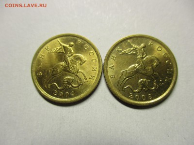 10 и 50 коп. 2005 сп красивые + бонусы - IMG_1309.JPG