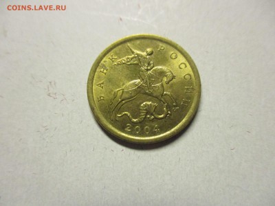 10 и 50 коп. 2005 сп красивые + бонусы - IMG_1298.JPG