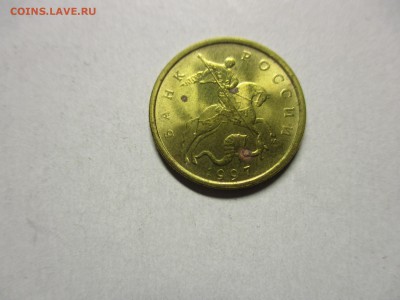 10 и 50 коп. 2005 сп красивые + бонусы - IMG_1300.JPG