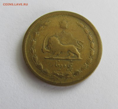Иран 50 динар 1937 на оценку - IMG_2427.JPG
