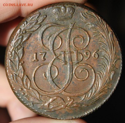 5 копеек 1796 КМ, из Альбома, до 13.03.2016, 22.30 мск - IMG_1573.JPG