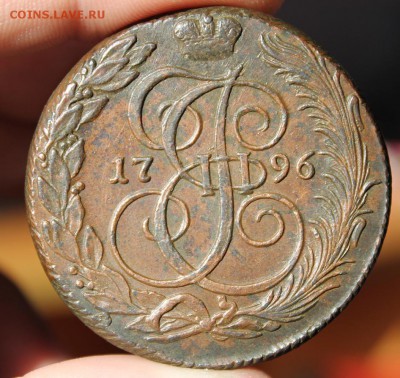 5 копеек 1796 КМ, из Альбома, до 13.03.2016, 22.30 мск - IMG_1566.JPG
