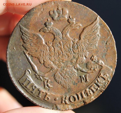 5 копеек 1796 КМ, из Альбома, до 13.03.2016, 22.30 мск - IMG_1552.JPG