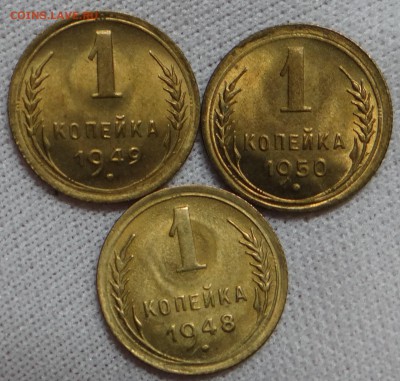 1 копейка 1950 UNC на оценку - DSC05070.JPG