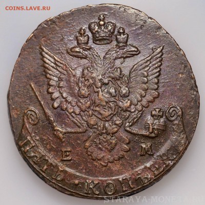 5 копеек 1783 ЕМ и 1781 ЕМ - браки - _2246327.JPG