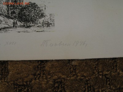 графика "астраханский кремль" 1946г. бумага, тушь - астрахань5.JPG