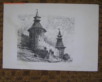 графика "астраханский кремль" 1946г. бумага, тушь - астрахань3.JPG