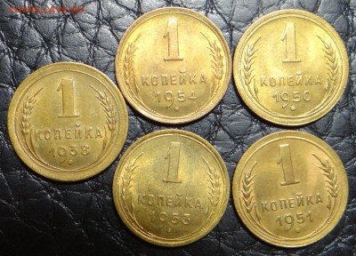 1 копейка 1950 UNC на оценку - DSC05075.JPG