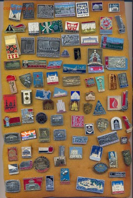 много советских значков фикс - сканирование0013