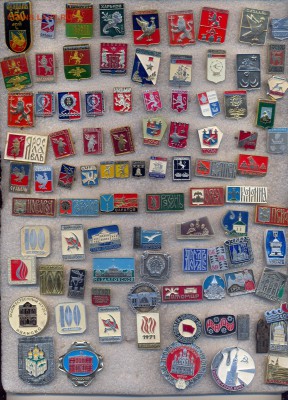 много советских значков фикс - сканирование0014