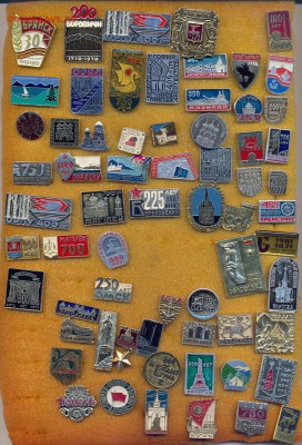 много советских значков фикс - сканирование0015