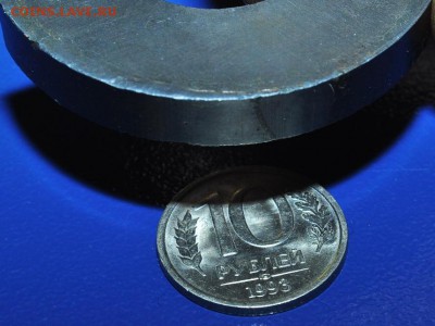 10 рублей 1993г. ЛМД. немагнитная. До 14.03.2016г. - _DSC0045.JPG