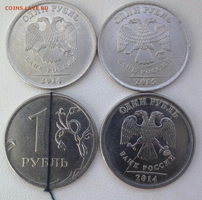 4рубля расколы и поворот - IMG_20160309_094200-1