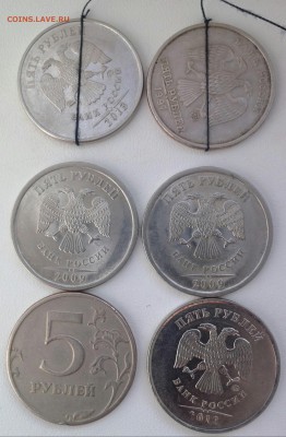 5рублей 6шт 1997.2009.2012.2013 - IMG_20160309_094021-1