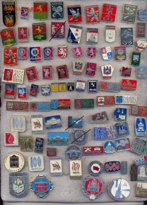 много советских значков фикс - сканирование0014