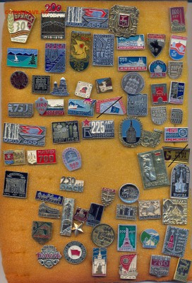 много советских значков фикс - сканирование0015