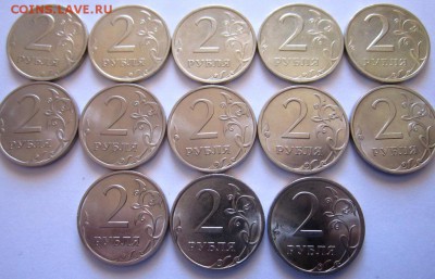 35 обиходных монет для погодовок.До 22.00.12.03.2016 г. - 2016-03-07 09-21-50.JPG