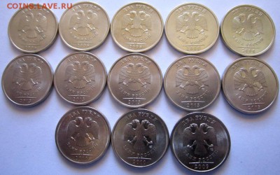 35 обиходных монет для погодовок.До 22.00.12.03.2016 г. - 2016-03-07 09-19-51.JPG