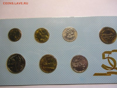 Набор 50 лет Победы отличный - короткий - IMG_1335.JPG
