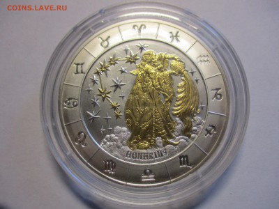 Водолей, 3 унции серебра, позолота, бриллианты. Руанда 2009 - IMG_1331.JPG