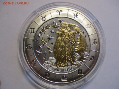 Водолей, 3 унции серебра, позолота, бриллианты. Руанда 2009 - IMG_1333.JPG