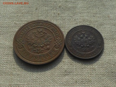 3 коп 1915,1 коп 1914 до 14.03 2016 в 22-00 МСК - RSCN5945.JPG