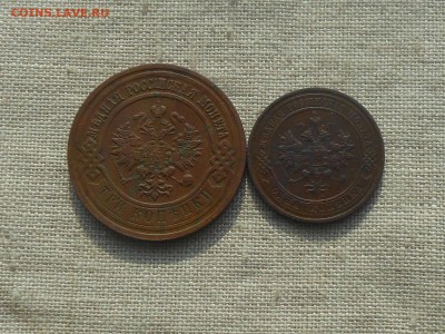 3 коп 1915,1 коп 1914 до 14.03 2016 в 22-00 МСК - RSCN5946.JPG