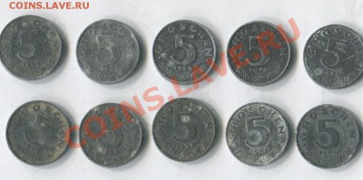 подборка Австрия 5 грошей  до 23.10.2010 до 18-00 - реверс