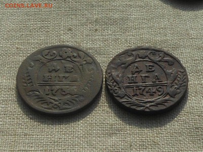 денга 1736,49 до 14.03.2016 в 22-00 МСК - RSCN5962.JPG