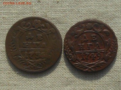 денга 1736,49 до 14.03.2016 в 22-00 МСК - RSCN5963.JPG