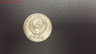 20 копеек 1961 г. - монета 2