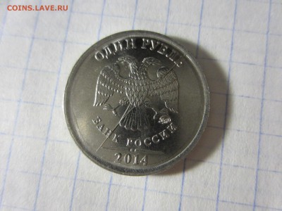 Монетные браки, Россия и СССР. - IMG_1711