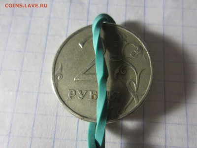 Монетные браки, Россия и СССР. - IMG_1715