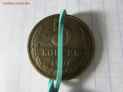 Монетные браки, Россия и СССР. - IMG_1717