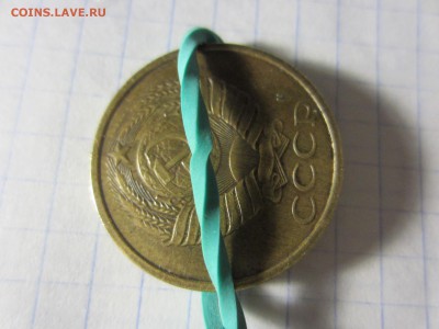 Монетные браки, Россия и СССР. - IMG_1718