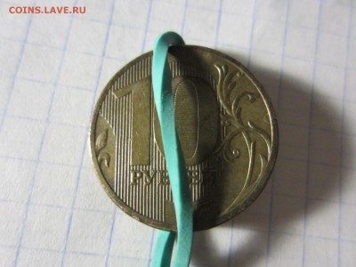 Монетные браки, Россия и СССР. - IMG_1719