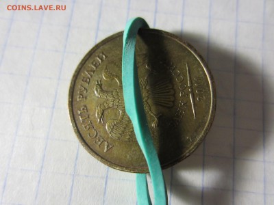 Монетные браки, Россия и СССР. - IMG_1720