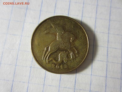 Монетные браки, Россия и СССР. - IMG_1725