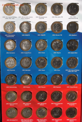 Набор БИМа 2000-2015г (84 монеты) без чяп до 13.03 - 11